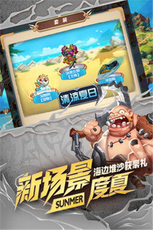 命运战歌官方版