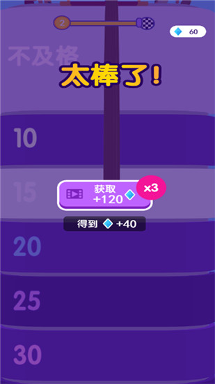 长发最美游戏精简版