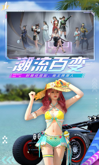 王牌竞速安卓版本