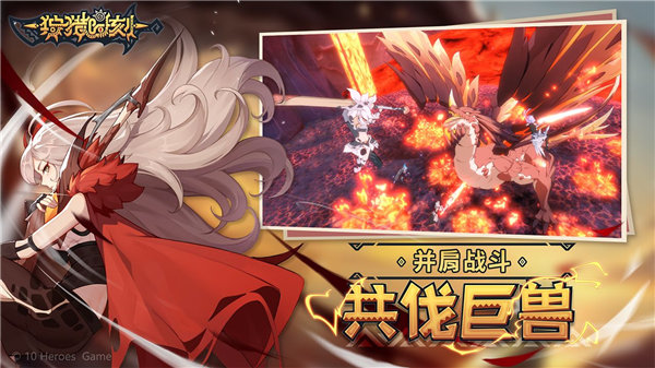 狩猎时刻官方版