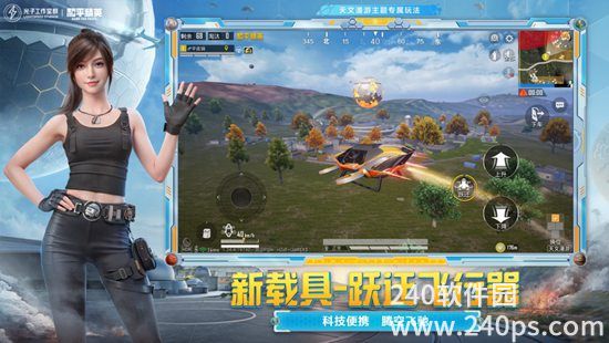 和平精英最新下载正版