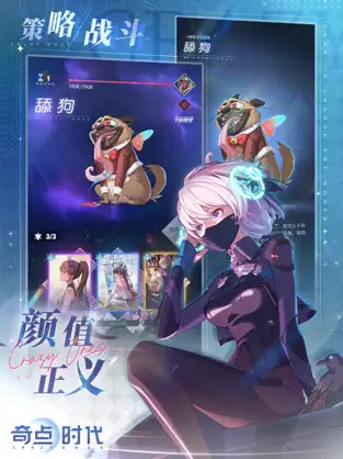 奇点时代安卓版下载