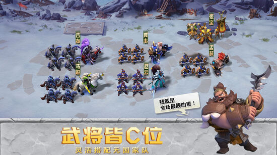 少年三国志零安卓版下载