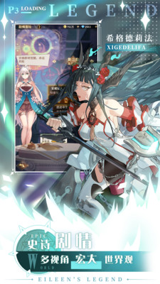 爱琳诗篇解锁版无限钻石版