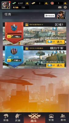 致命狙击中文版
