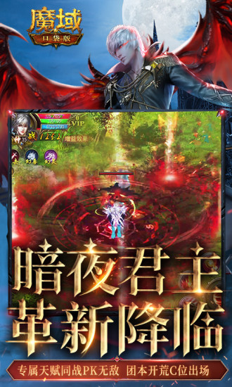 上古修仙最新版本