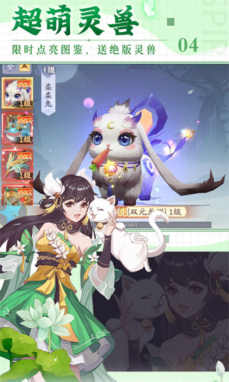 上古修仙最新版本