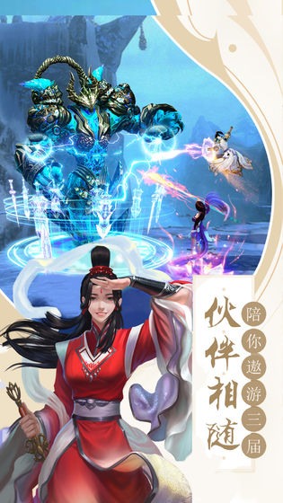 十里桃花