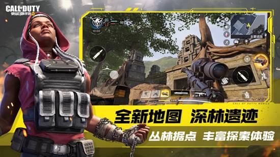 使命召唤无限内购精简版2022