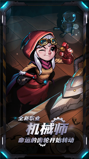 月圆之夜破解版无限金币
