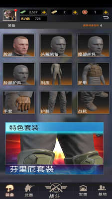 致命狙击中文版
