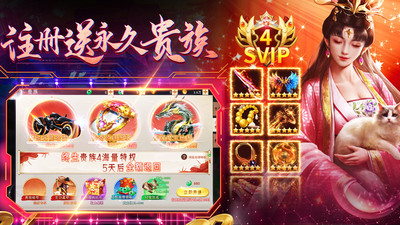 万剑至尊游戏