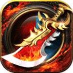 沙城战歌安卓苹果互通版 V5.2