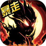 超进化物语福利版  v1.1.33