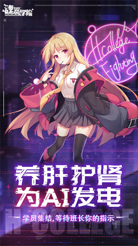 魂器学院最新正版下载
