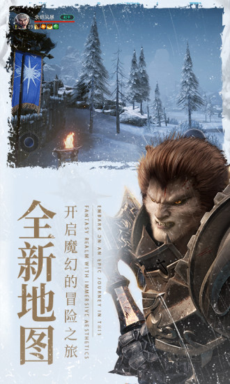余烬风暴手游解锁版免费