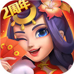 梦塔防官方版 v4.66.0