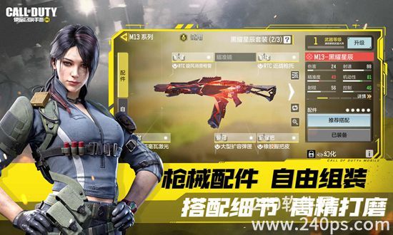 使命召唤手游官方正版下载安卓