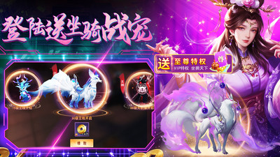 万剑至尊游戏
