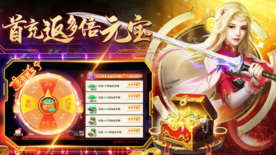 万剑至尊游戏