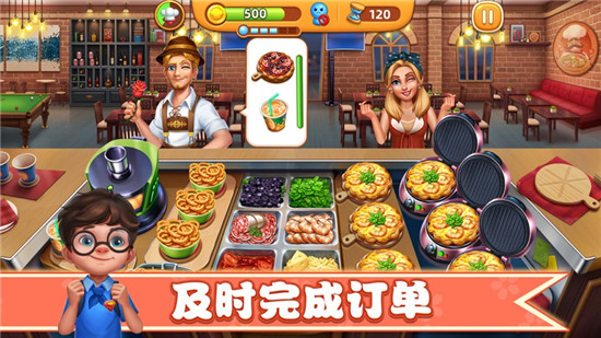 小镇大厨无限地图精简版