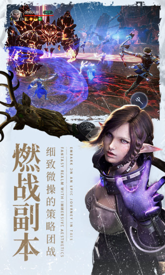 余烬风暴手游解锁版免费