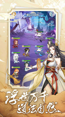 河图寻仙记最新优享版