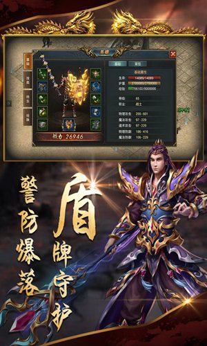 沙城战歌安卓苹果互通版