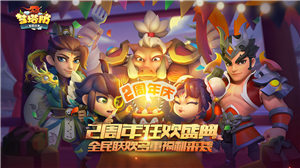 梦塔防官方版