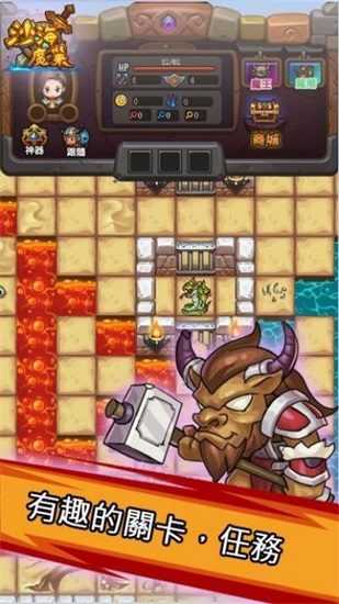 魔塔英雄内购解锁版下载