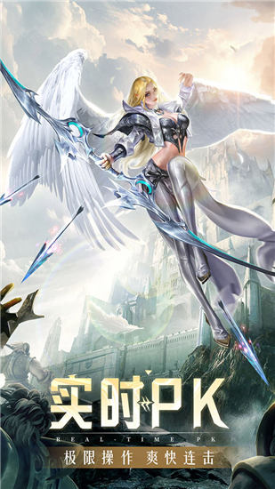 精灵盛典黎明ios版