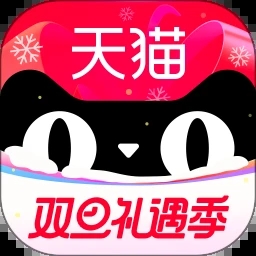 天猫app下载最新版本