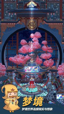 梦境侦探无限金币无限钻石版