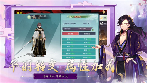 妖姬幻界解锁版手游版