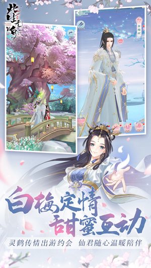 此生无白精简版