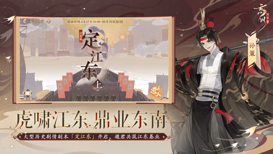 忘川风华录最新版本下载