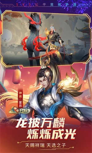 时空召唤下载安卓版