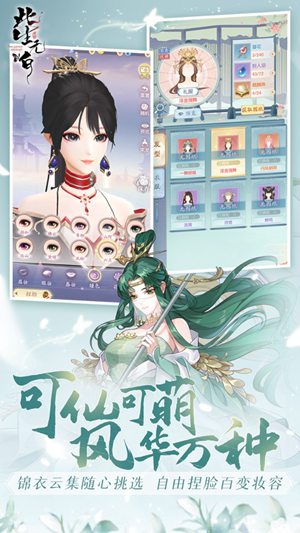 此生无白精简版