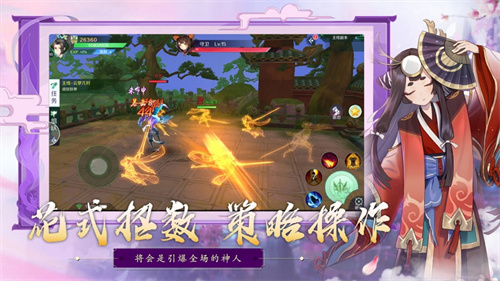 妖姬幻界解锁版手游版