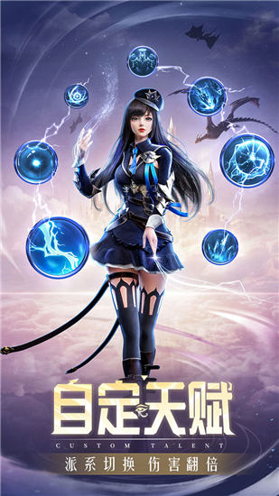 精灵盛典黎明ios版