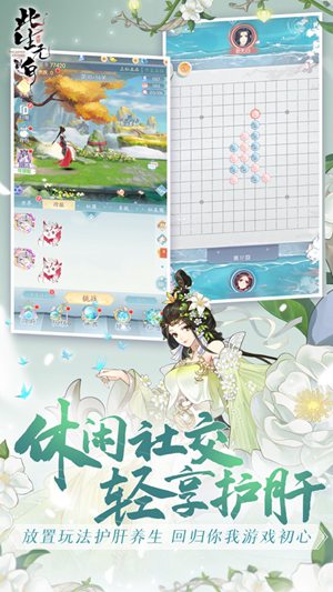 此生无白精简版