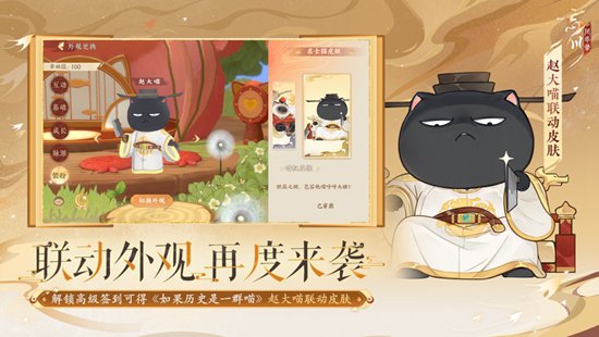 忘川风华录最新版本下载