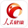 人民健康APP