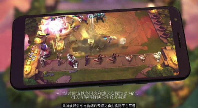 云顶之弈正版手游官方版