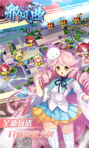 邪风曲满v版