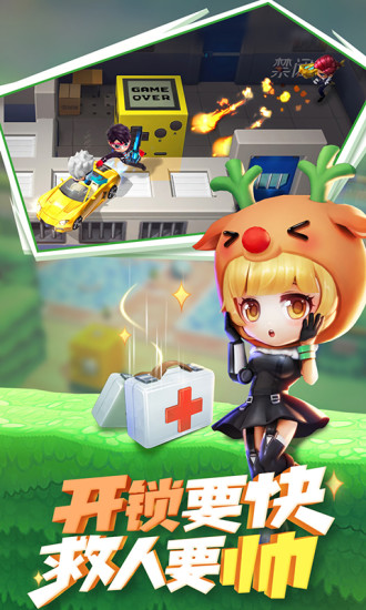 逃跑吧少年内购精简版