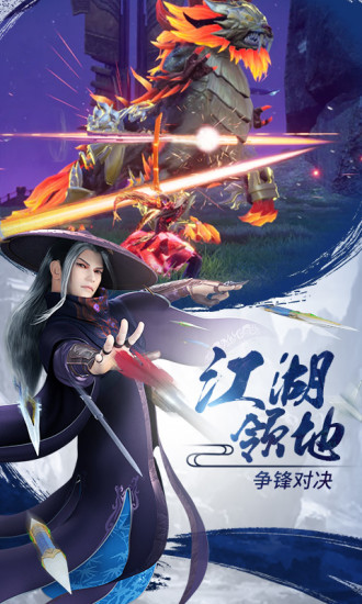 少年歌行