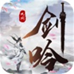 剑吟九州解锁版免费内购 v1.1
