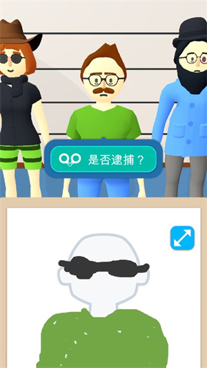 画画大侦探解锁版