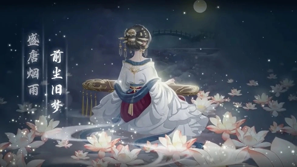 盛世芳华破解版